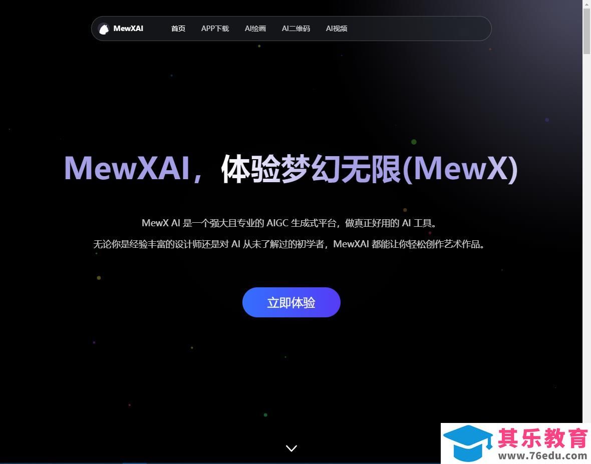 MewXAI