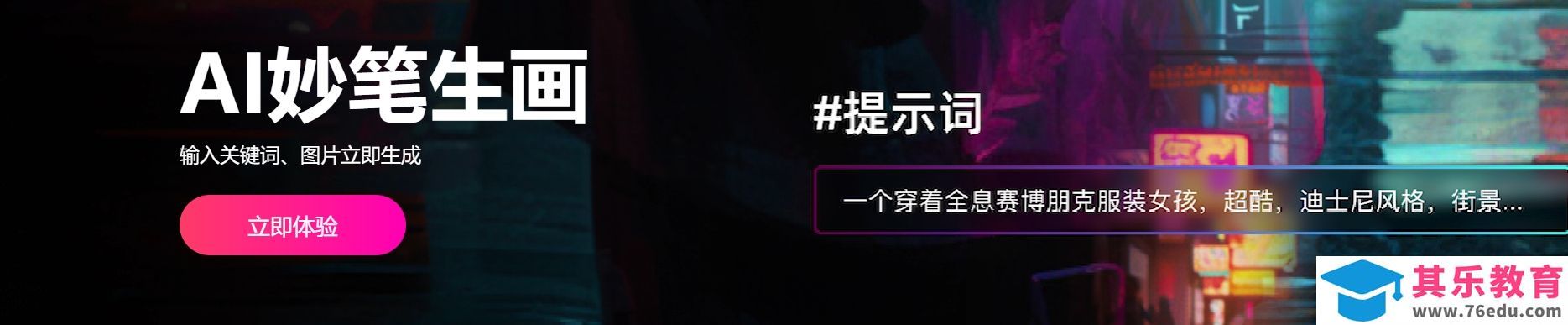 360鸿图