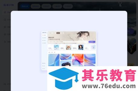 通义万相