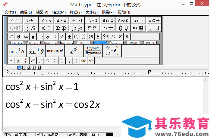 MathType中如何调整公式的行间距？