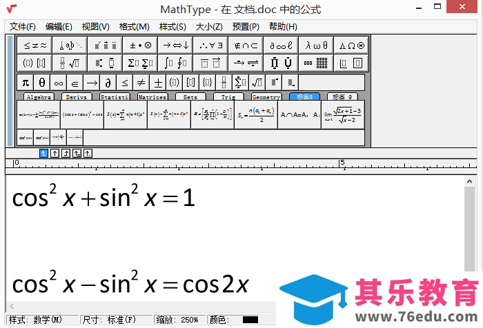 MathType中如何调整公式的行间距？
