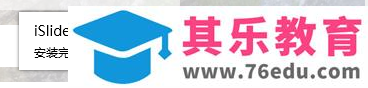 Office 2021 下载安装