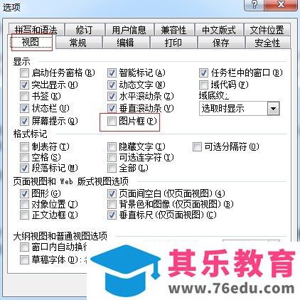 MathType公式显示方框怎么办