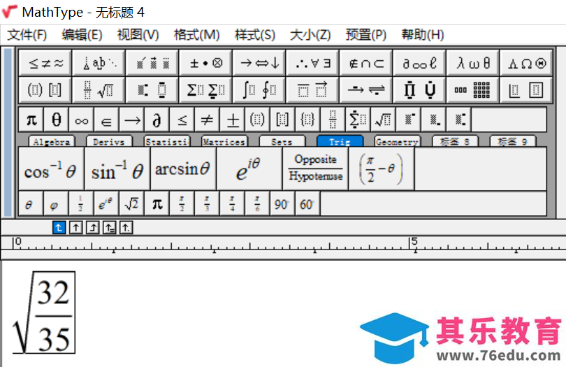 Mathtype的使用技巧汇总大全