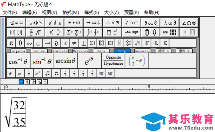 Mathtype的使用技巧汇总大全