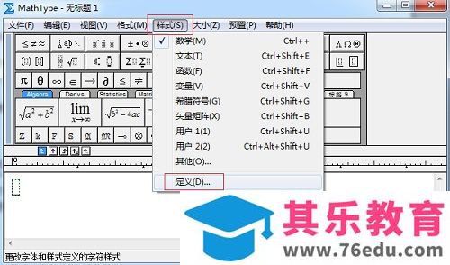 MathType希腊字母无法显示怎么解决