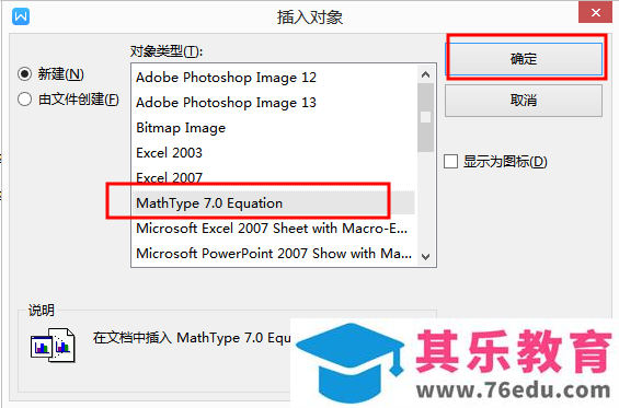 求和符号西格玛怎么打？用数学公式编辑器MathType轻松搞定！