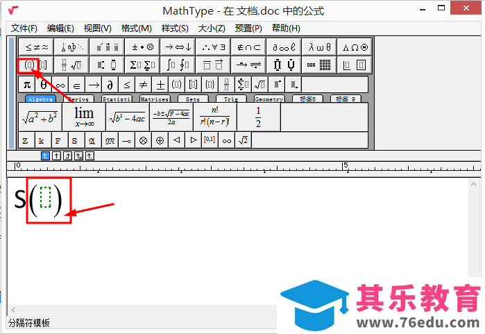 求和符号西格玛怎么打？用数学公式编辑器MathType轻松搞定！