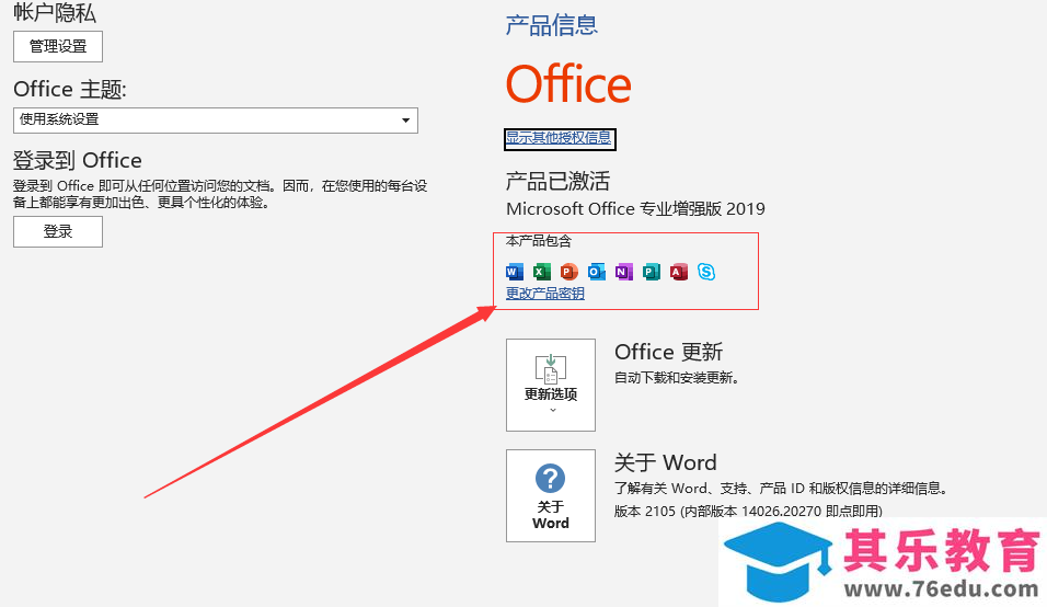 “你的许可证不是正版，并且你可能是盗版软件的受害者...”的解决方案
