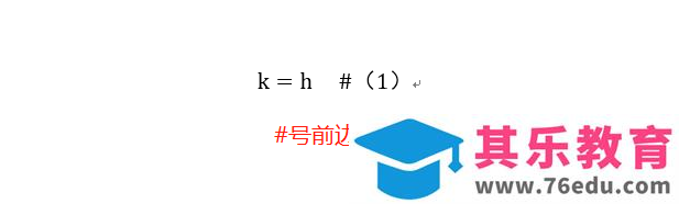 office2019公式居中方式设置教程
