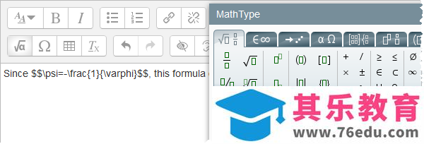 如何利用LaTex在MathType中编辑公式的相关技巧
