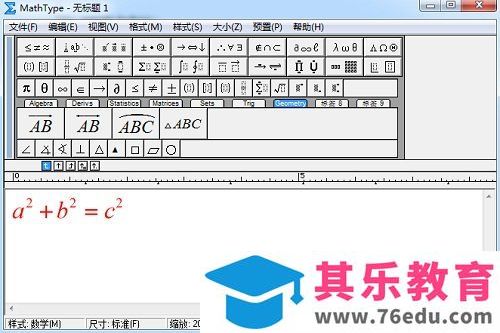 怎样将MathType恢复默认操作