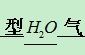 如何解决Mathtype公式下划线对不齐