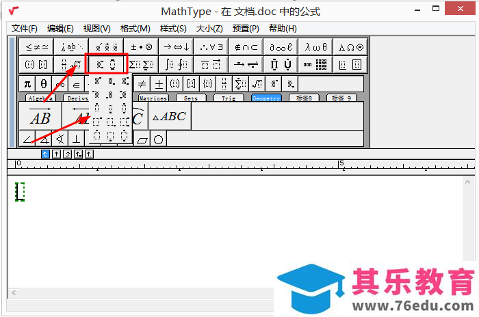 数学中怎么输入字母的上下标？使用MathType进行数学公式编辑