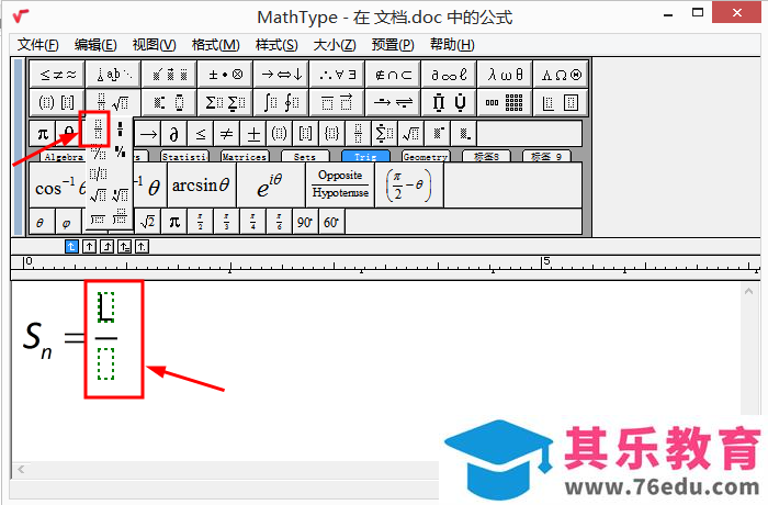 数学中怎么输入字母的上下标？使用MathType进行数学公式编辑
