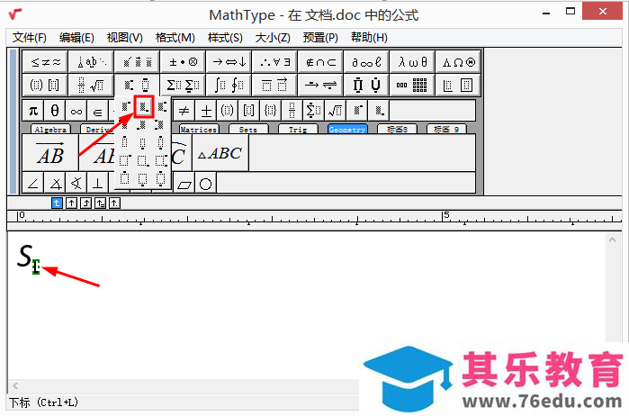 数学中怎么输入字母的上下标？使用MathType进行数学公式编辑