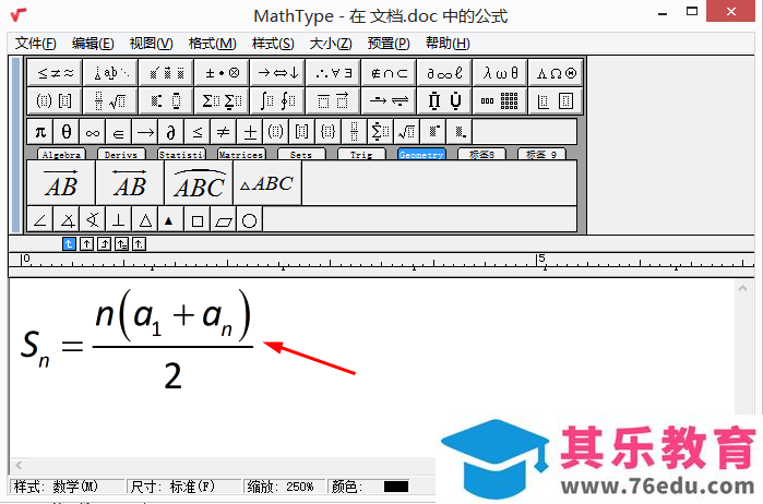 数学中怎么输入字母的上下标？使用MathType进行数学公式编辑