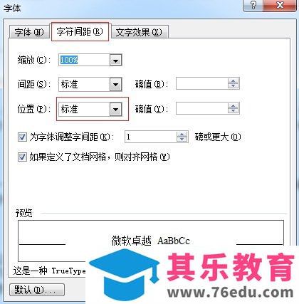 MathType公式编号未居中如何解决