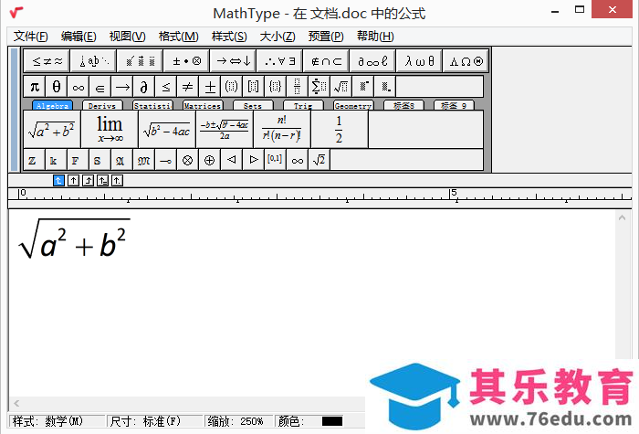 MathType中模板面板不见了，我该怎么办？
