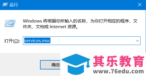 office更新失败，无法打开