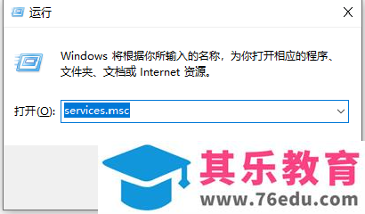 office打开之后，显示正在更新，过了一段时间后显示失败，怎么解决？