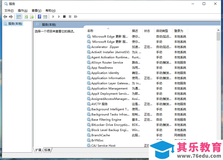 office打开之后，显示正在更新，过了一段时间后显示失败，怎么解决？