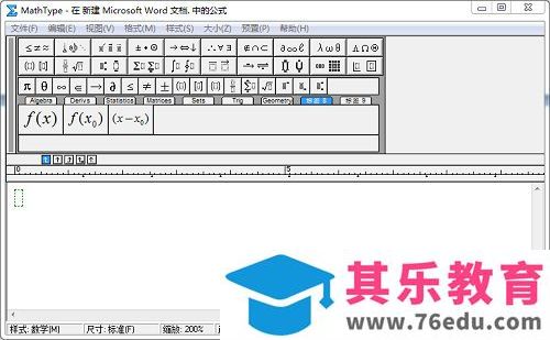 MathType工具栏符号乱码怎么办
