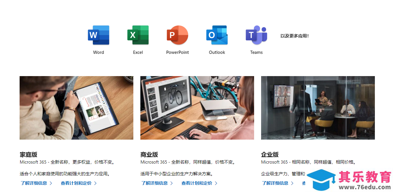 Office2021 安装/更新和完美激活全教程同时附上黑暗模式设置教程