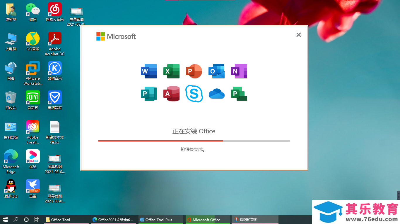 Office2021 安装/更新和完美激活全教程同时附上黑暗模式设置教程