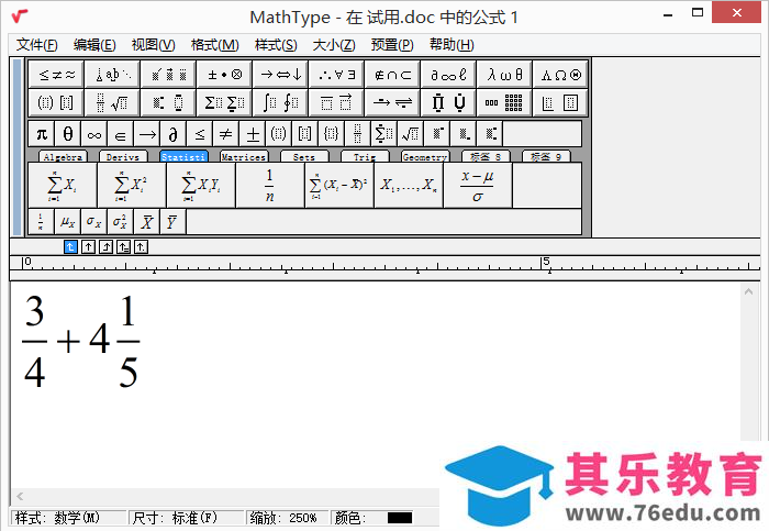 如何使用MathType输入数学中带有分数的式子？