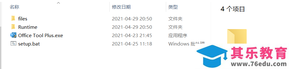 如何解决电脑自带office删除之后不能下载或者找到正版office的问题