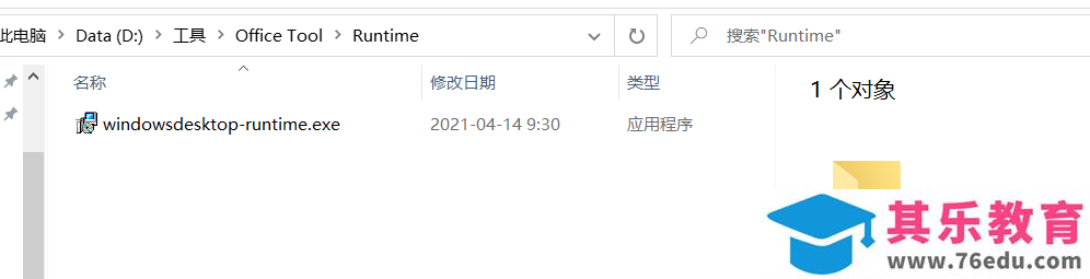 如何解决电脑自带office删除之后不能下载或者找到正版office的问题