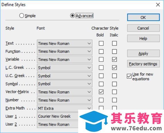 MathType样式系统使用技巧-通过样式定义来更改方程中的字体