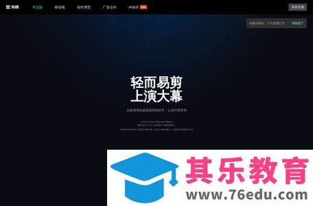 即梦AI