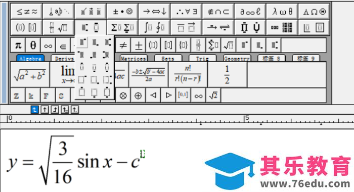 MathType如何去编辑数学公式？公式编辑器MathType使用教程