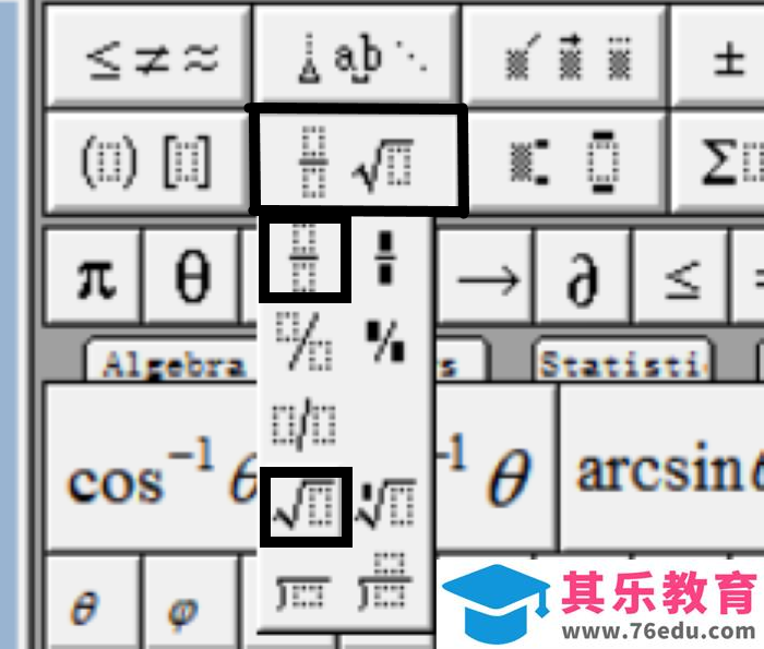 MathType如何去编辑数学公式？公式编辑器MathType使用教程