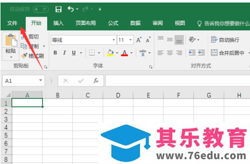 怎么查看office是什么版本的
