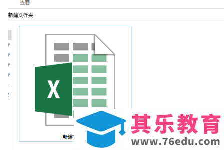 怎么查看office是什么版本的