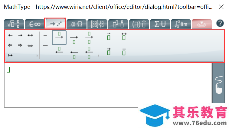 如何在word中的Mathtype加载项输入化学公式