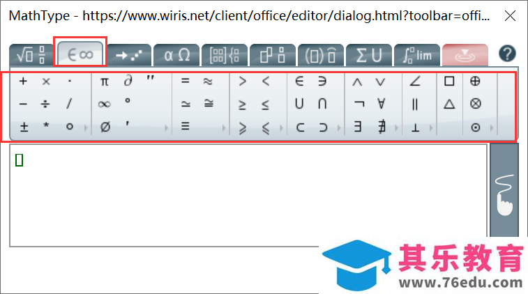 如何在word中的Mathtype加载项输入化学公式