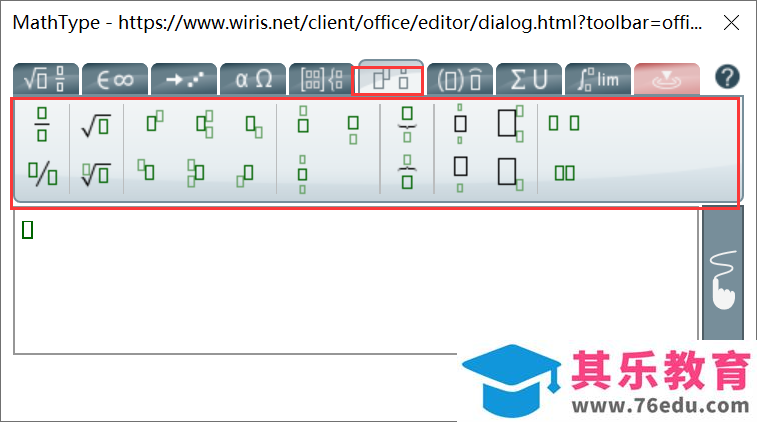 如何在word中的Mathtype加载项输入化学公式