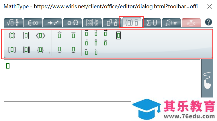如何在word中的Mathtype加载项输入化学公式