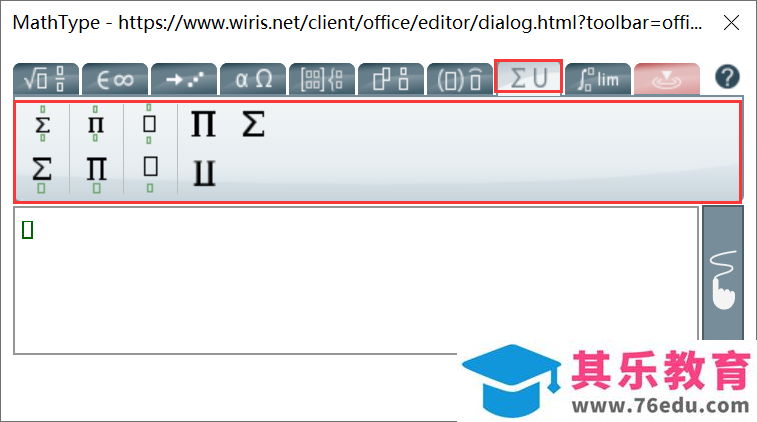 如何在word中的Mathtype加载项输入化学公式