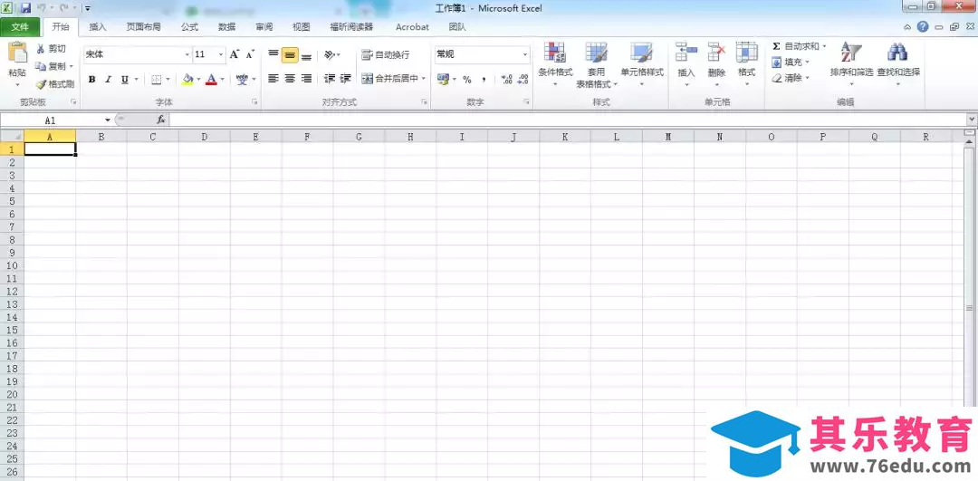 电脑开始菜单里office中的excel不见了，其他的都在，怎么办？