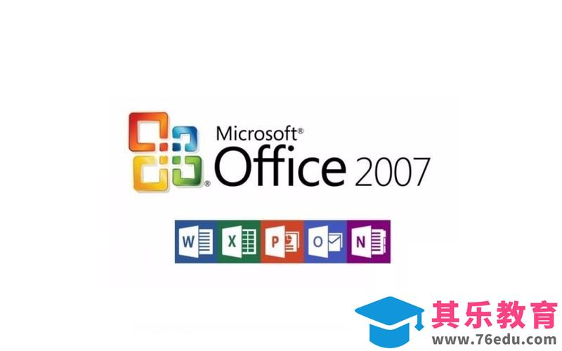 Office2007有64位的安装包吗？