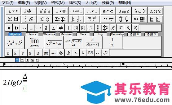 MathType如何在等号上插入内容
