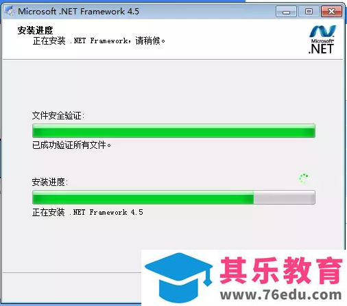 如何使用office激活工具，若要运行此应用程序，您必须首先安装.NET