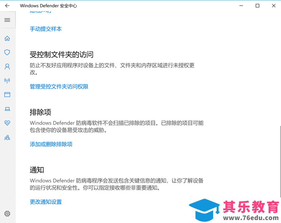 下载office/windows激活工具就被windows defender被删除怎么办？