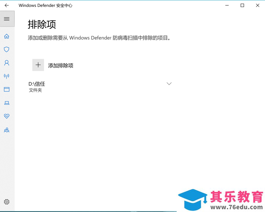 下载office/windows激活工具就被windows defender被删除怎么办？