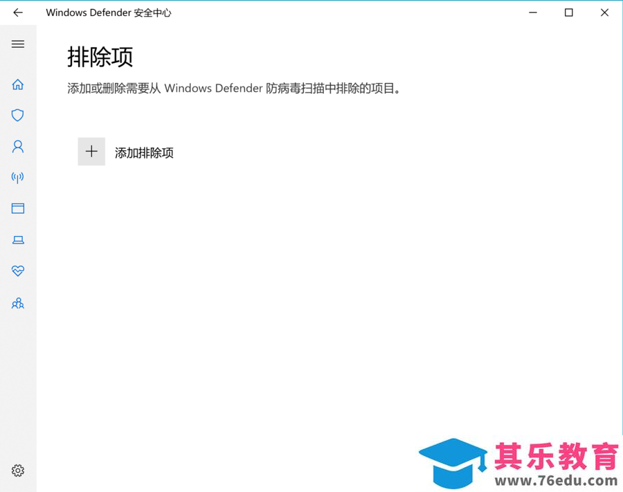 下载office/windows激活工具就被windows defender被删除怎么办？
